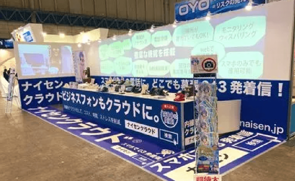 CEATEC（幕張メッセ）